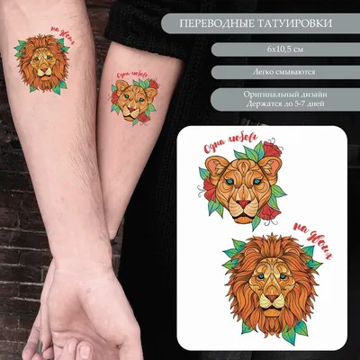 лев татуировки произведения искусства черный роялти вектор PNG , лев тату,  лев искусство, значок логотипа льва PNG картинки и пнг рисунок для  бесплатной загрузки