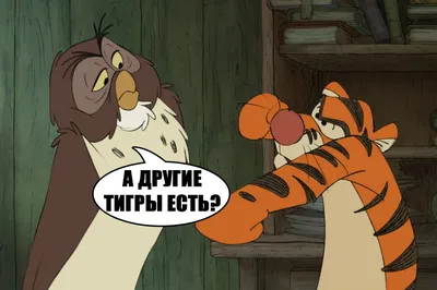 5 мультфильмов с тиграми в главных ролях - Питомцы Mail.ru