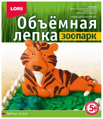 Тигр из пластилина пошагово