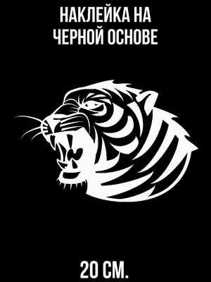 Саблезубый тигр настроен недоброжелательно — Рисунки на аву | Морды  животных, Кошачьи, Страшные животные