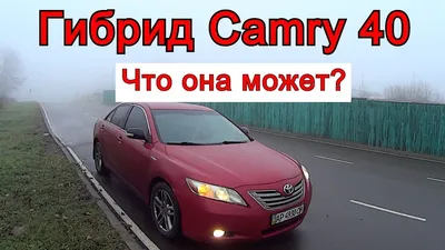 STL file Toyota Camry 40 🚗・Model to download and 3D print・Cults