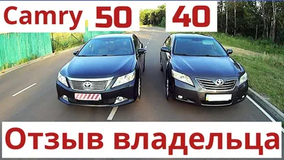 Легендарная Тойота Камри 40 | АвтоКосмос | Дзен