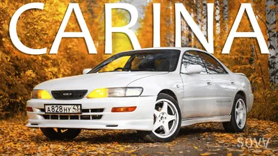 Toyota Carina ED рестайлинг 1995, 1996, 1997, 1998, седан, 3 поколение,  T200 технические характеристики и комплектации