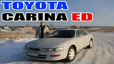 Тойота Карина ЕД 96 года в Уссурийске, Написано Ограничения по задолжности  3900, возможно ошибка сам только узнал, бензин, Приморье, 2 литра,  комплектация 2.0 GT