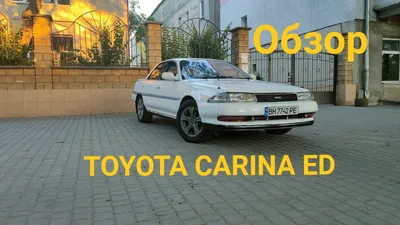 тойота карина ед - Toyota - OLX.ua