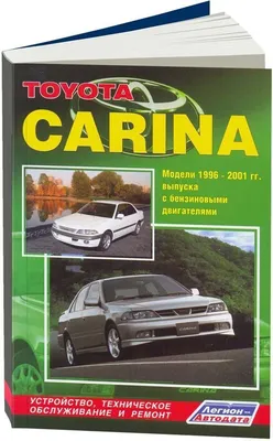 тойота карина е - Toyota - OLX.kz