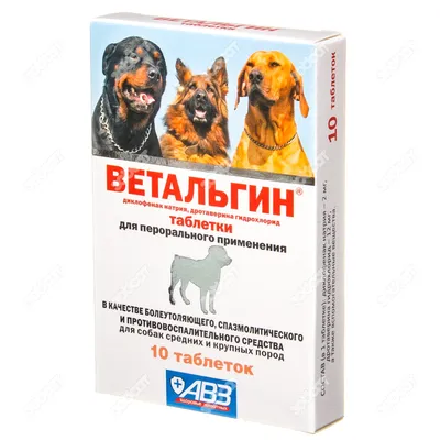 Пчелодар Фенпраз XL, таблетки для крупных пород собак упаковка, 10 таб  купить по низкой цене с доставкой - БиоСтайл