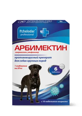 Дронтал плюс таблетки антигельминтик для собак крупных пород XL 2 шт -  купить по цене от 1 514 рублей в Новосибирске | Мокрый Нос