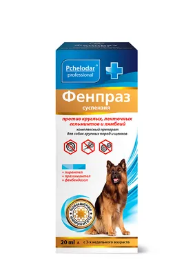 Купить Капли на холку для больших собак ProVET Моксистоп для лечения и  профилактики гельминтозов, 1шт - в Интернет зоомагазине Danio.com.ua