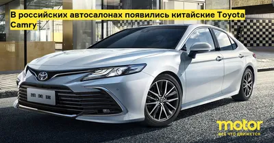 Toyota Camry 70 rental in Kiev】❘❘ Hire Toyota Camry 70 with TND