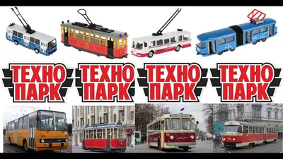 Энергетики пригрозили обесточить трамваи и троллейбусы Самары из-за  миллионных долгов ТТУ. Вот что ответила мэрия - KP.RU