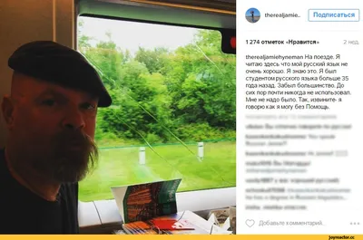 На Винничине двое пьяных мужчин стреляли в поезд ради хайпа в Instagram:  Наказали работников УЗ (ВИДЕО): читать на Golos.ua