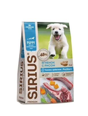 Sirius корм для щенков всех пород, ягненок и рис — купить по доступной цене  с доставкой