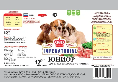 185₽ - Корм Smart Dog консервы для собак и щенков всех пород, кусочки  индейки с перепелкой в соусе 850 г - купить в Набережных Челнов