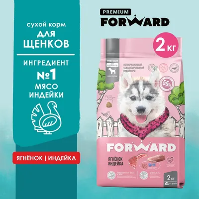 Сухой корм для щенков, беременных и кормящих собак всех пород Fitmin  Premium For Life Puppy 12 кг (ID#1830994096), цена: 2292 ₴, купить на  Prom.ua