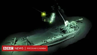 В Черном море нашли греческое торговое судно времен Сократа и Платона - BBC  News Русская служба