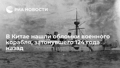 У российского подводного флота ''пополнение'': ВСУ уничтожили еще один  катер, - Генштаб - Общество - StopCor