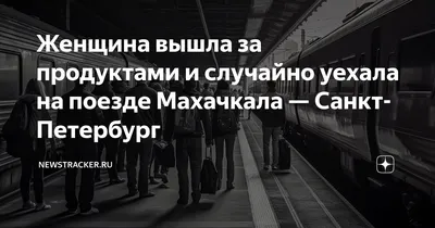 Вагоны только для женщин хотят запустить в казахстанских поездах