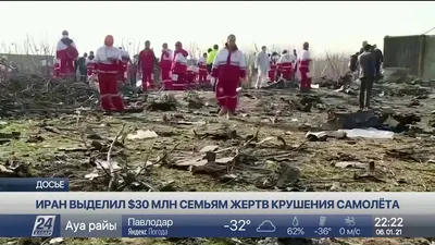 Количество жертв крушения самолёта Ан-12 на Украине увеличилось до пяти