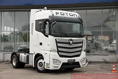 DALNOBOI.ORG | Foton представил новое поколение грузовиков для России