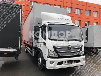 Грузовик Foton Aumark S85 новый купить в Москве и области в компании Глобал  Трак Сейлс (Global Truck Sales).