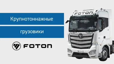Китай Высокое качество FOTON Box Cage Truck Производители, Поставщики -  Прямая цена с завода - CSCTRUCK