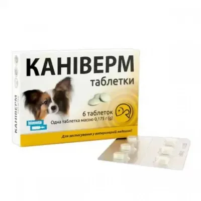 СЕЛАФОРТ 120мг препарат от внешних и внутренних паразитов для собак весом  10,1-20 кг, 1