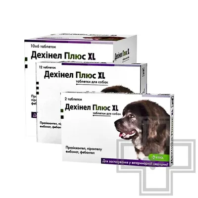 Капли Стронгхолд от блох, ушных и чесоточных клещей, гельминтов для собак  весом от 2,5 до 5 кг - 3 пипетки (фиолетовые) | Купить в Москве