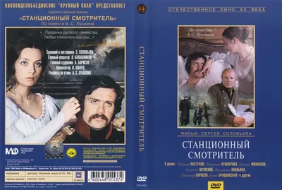 Знаменитость Геннадий Шумский: Full HD фото для скачивания
