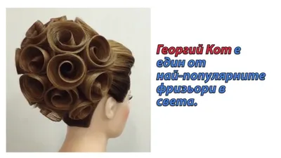 Keune Лак для волос сильной фиксации (Лак Георгий Кот) | STYLE HIGH IMPACT  SPRAY 300 мл