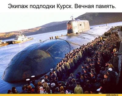 Partisan • Экс-командующий Северным флотом: \"Курск\" погиб от столкновения с  подлодкой НАТО