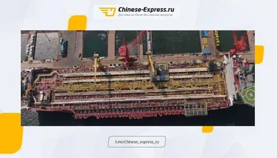 Гигантские корабли Китая | 9396585 m | Дзен