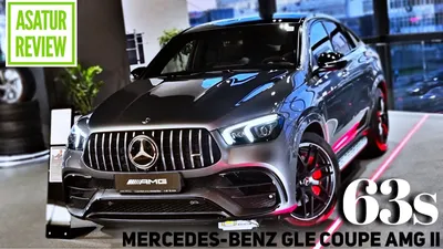 Новый GLE 350 de 4MATIC: рекордный запас хода - Mercedes-Benz