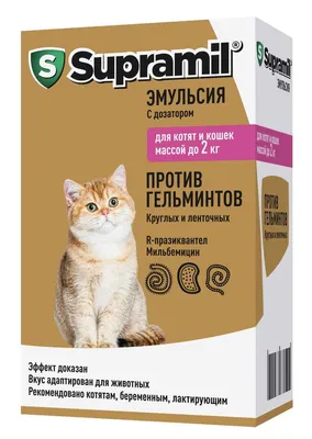 Профендер Капли для Кошек 5-8 кг - Купить с Доставкой по Москве