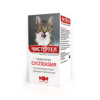 Комбинированный антигельминтик Дирофен суспензия для котят и щенков, 10 мл  купить в интернет-магазине Аверия | 50712
