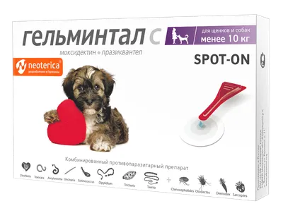 NexGard Spectra купить в Киеве ᐅ Таблетки от паразитов - цена в Украине ᐅ  Lovepet