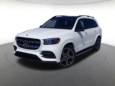 2022 Mercedes-Benz GLS-Class Prices, Reviews, and Pictures | Edmunds