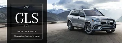 2024 Mercedes-Benz GLS: Choosing the Right Trim - Autotrader