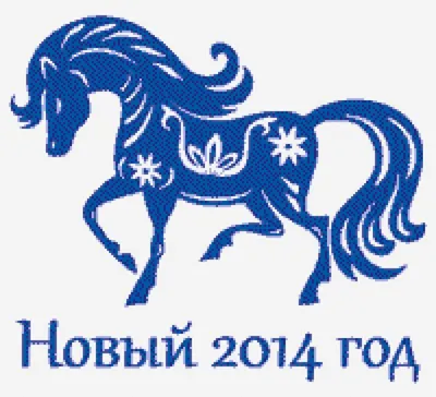 Иллюстрация серия новогодних открыток к году синей лошади в стиле