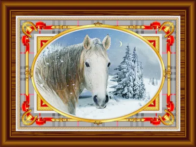 Новый 2014 год - лошади, синей, деревянной.