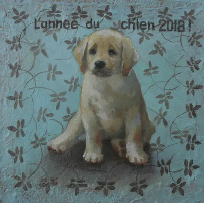 Календарь 2018 года с жетоном «МВ - Год собаки» - «МастерВижн»