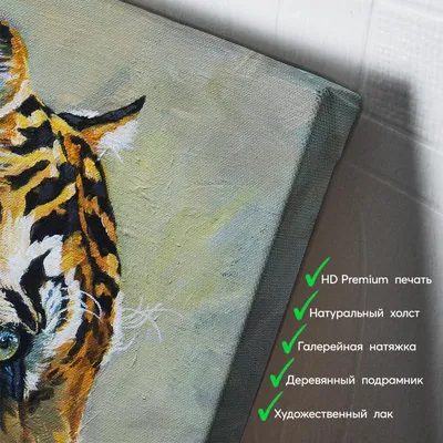 https://tver.leroymerlin.ru/product/dekorativnaya-igrushka-hansa-creation-golova-tigra-35-sm-90686677/