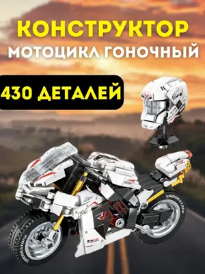 Full HD фотография гоночного мотоцикла на андроид