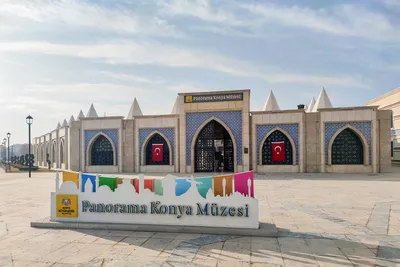 Konya, Konya, Turkey | Музей Мевляны — музей выдающегося пер… | Flickr