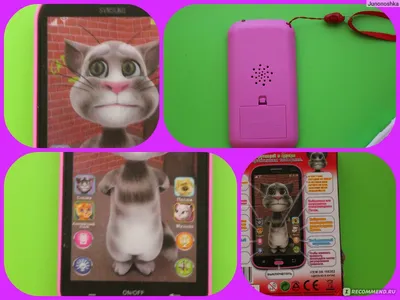 Коллекция 2023, говорящая игрушка Кот Том и его друзья, Рождество, Новый  Год, праздник весны, подарок, плюшевая кукла | AliExpress
