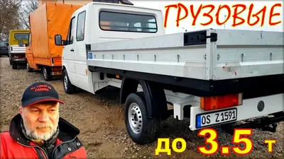 Trucks up to 3.5 tons and minibuses. Cars from Lithuania, Poland and  Germany. - YouTube