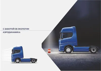 Ford Trucks презентовал грузовики cемейства F-Line – Автоцентр.ua