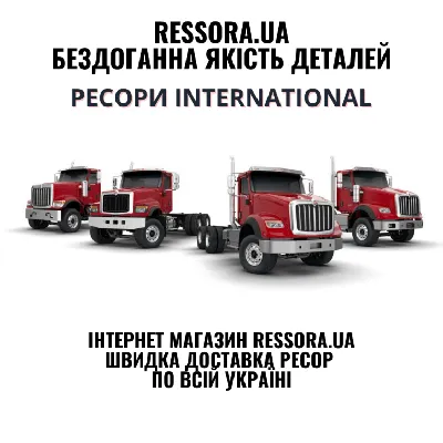 История грузовика Transtar International - от США до Австралии | Дорога  Судьба | Дзен