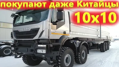 Ремонт грузовиков IVECO в Воронеже, капитальный ремонт, диагностика,  обслуживание грузовиков ИВЕКО по низким ценам