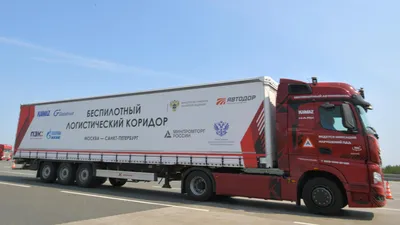 Купить масштабную модель грузовика КАМАЗ-54901 с полуприцепом НЕФАЗ-93341  (синий), масштаб 1:43 (ПАО КАМАЗ)